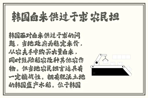 一区二三区国产好的精华